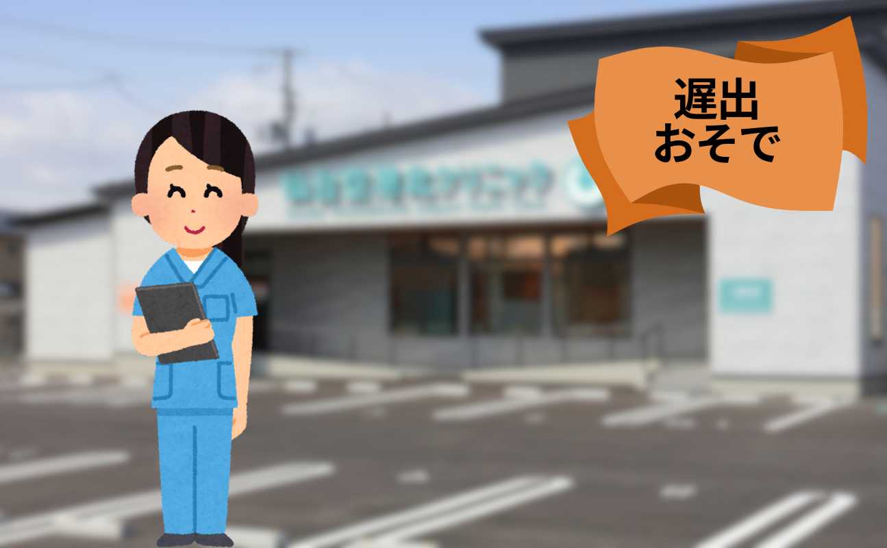 看護助手常勤遅出立ち絵