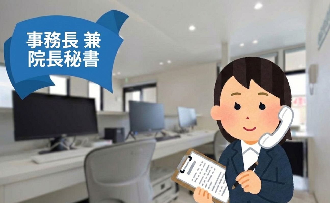 事務長兼院長秘書立ち絵