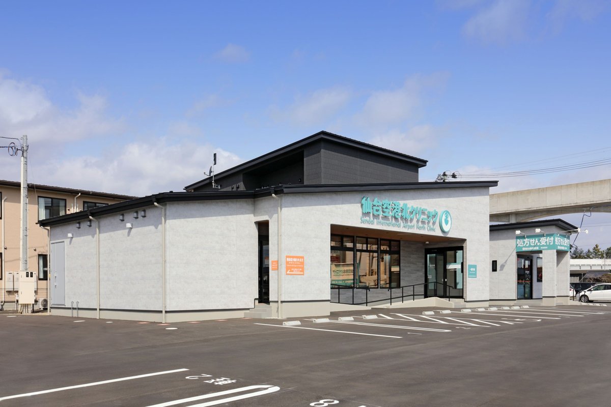 Sendai International Airport North Clinic building and car park