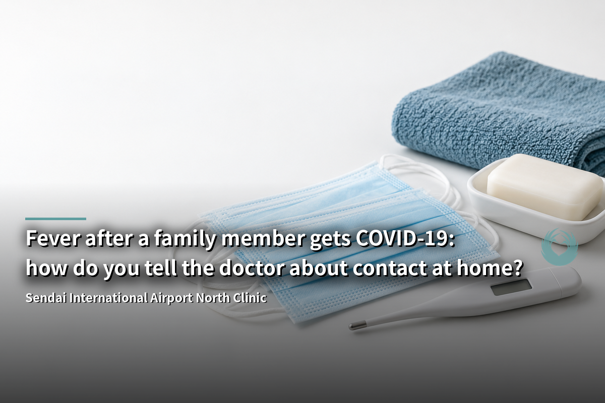 Fever after a family member gets COVID-19: how do you tell the doctor about contact at home?