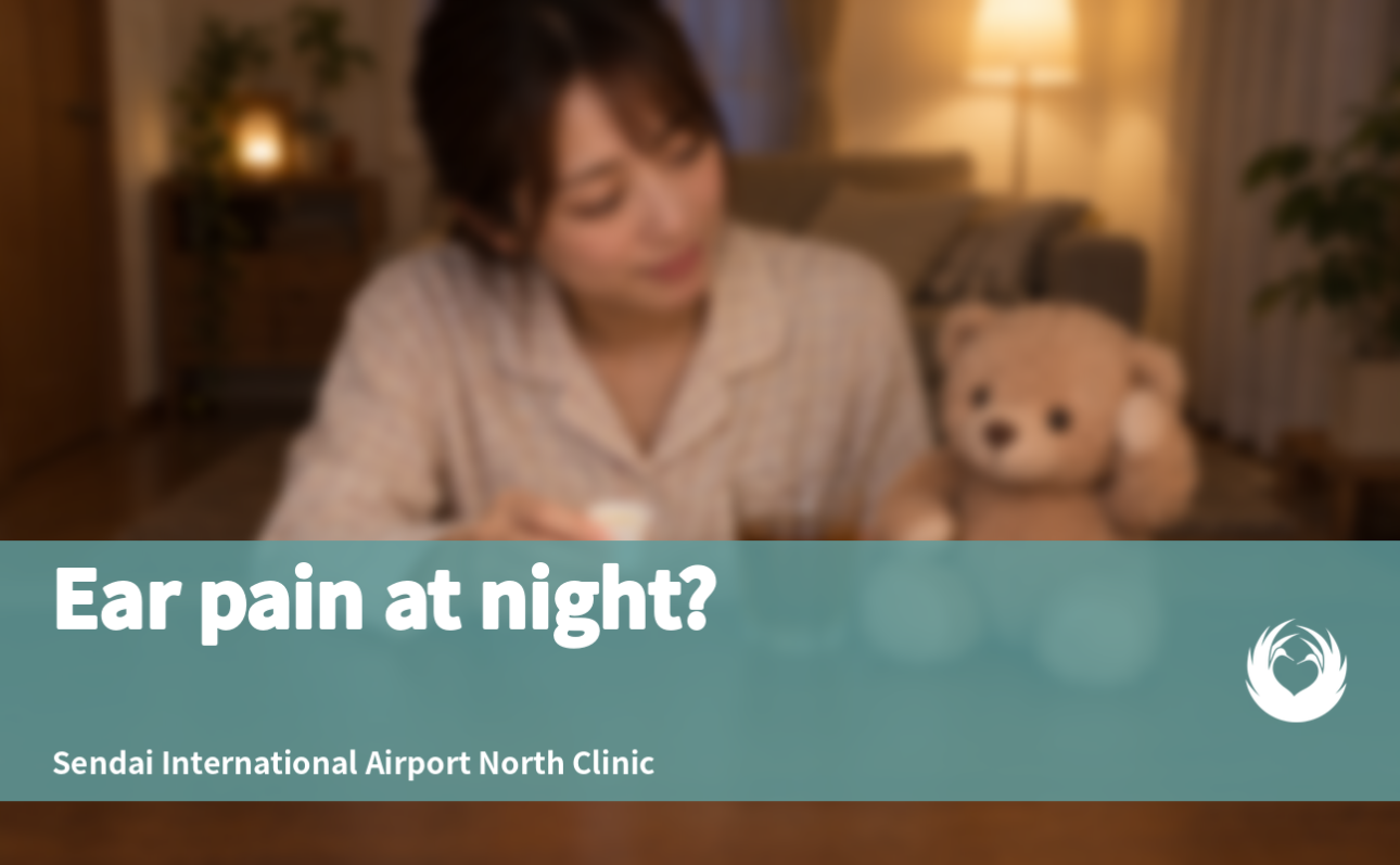 Child's fever and ear pain at night: pain reliever, then see a doctor?