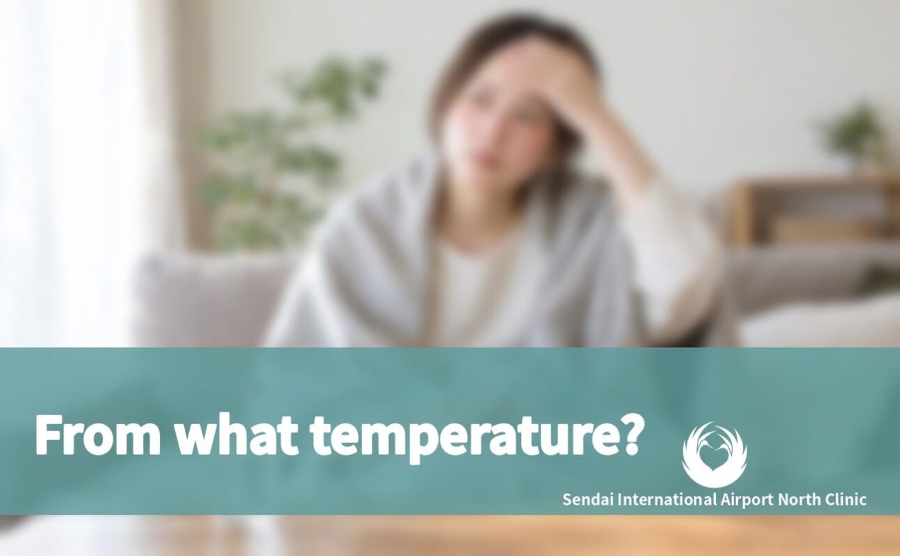 From what temperature?