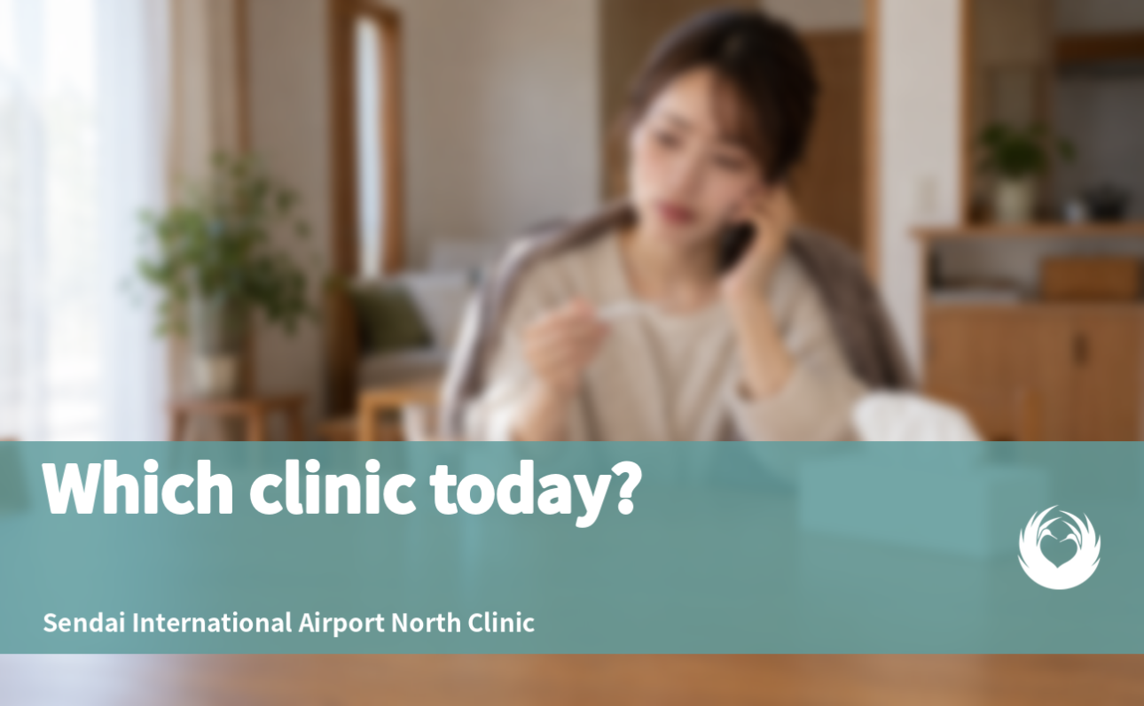 Sick on a Sunday or Holiday: Emergency Clinic or an Open Clinic?